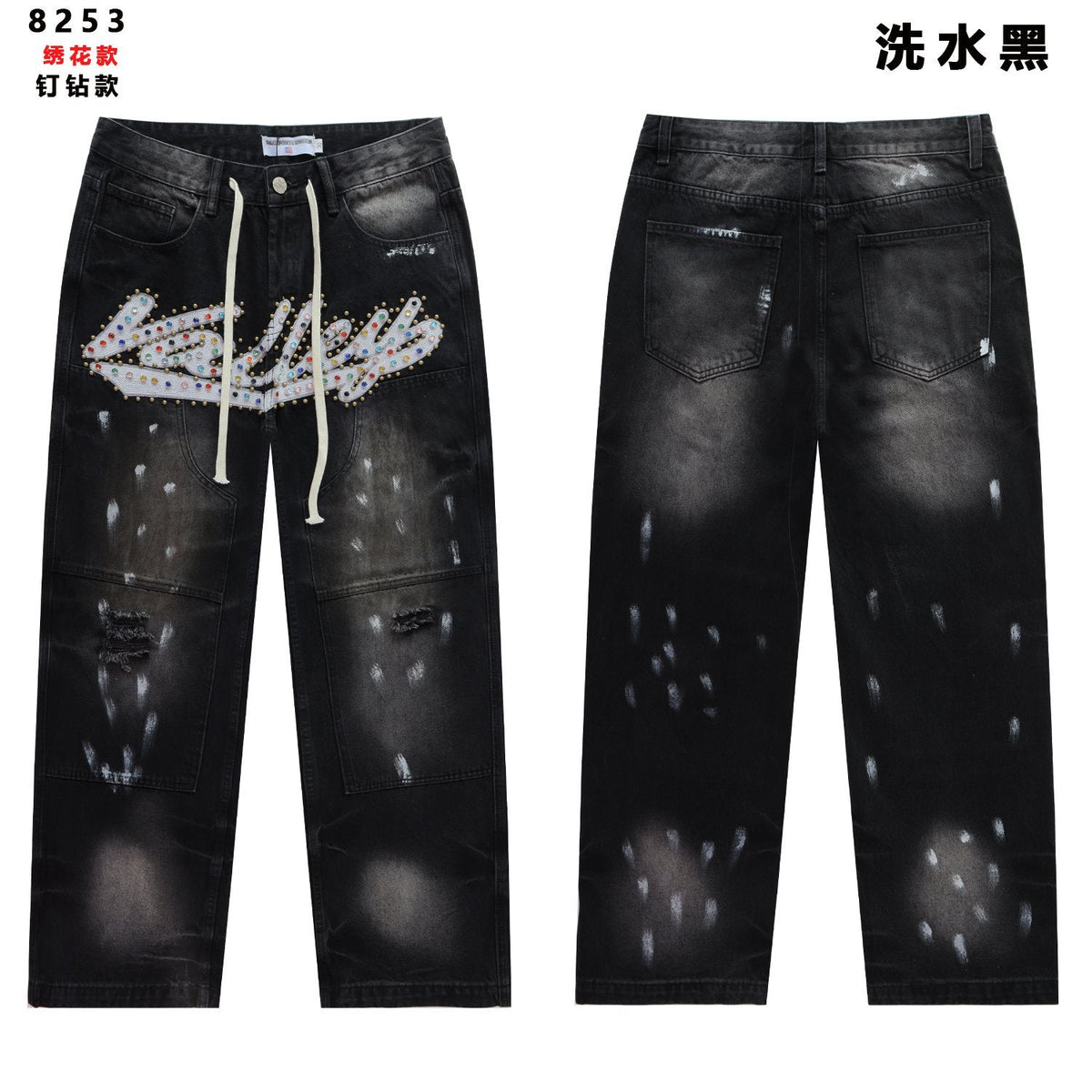 VALE Sports Division Embellished Wide-Leg Jeans — hero