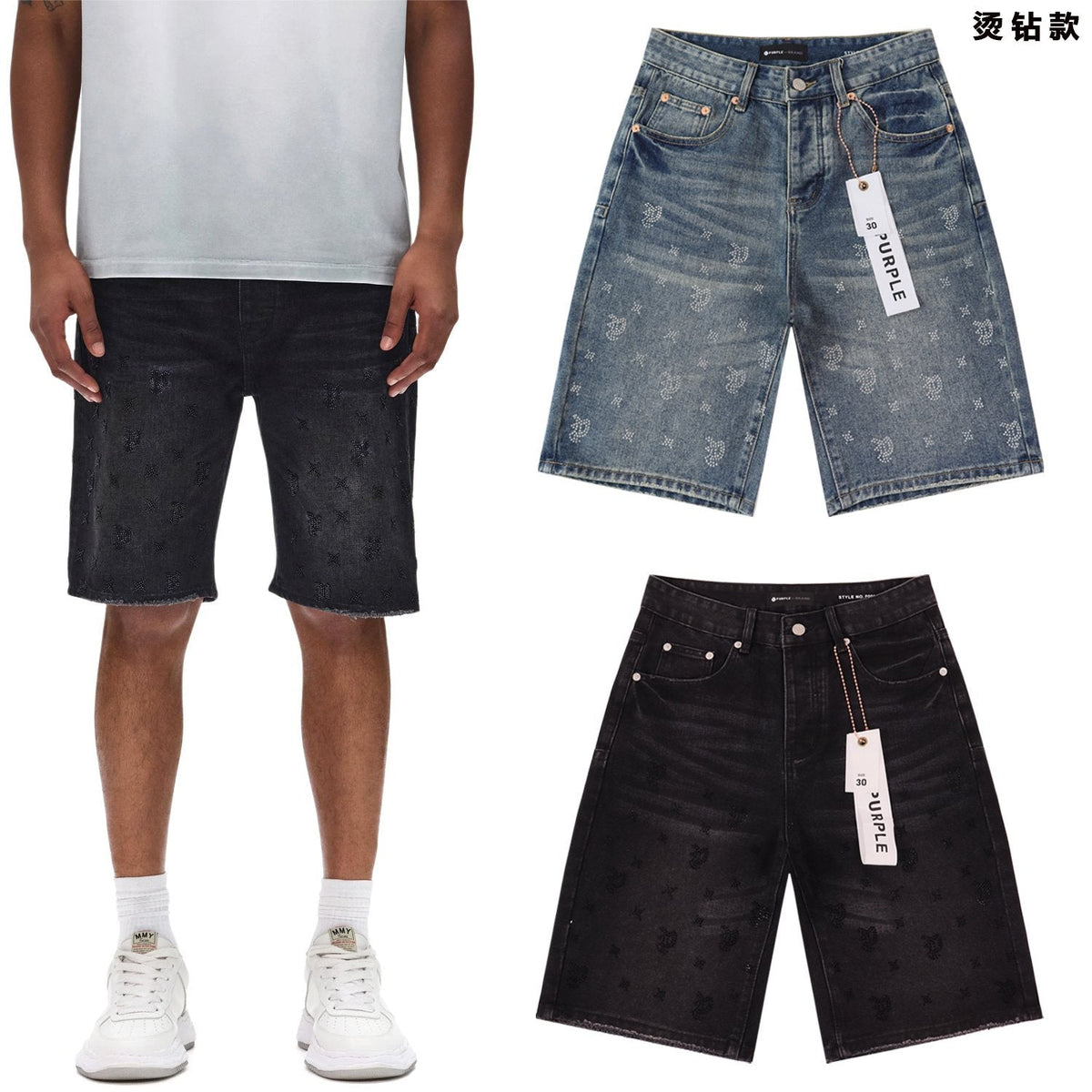 PURPLE Rhinestone Raw-Hem Denim Shorts — context