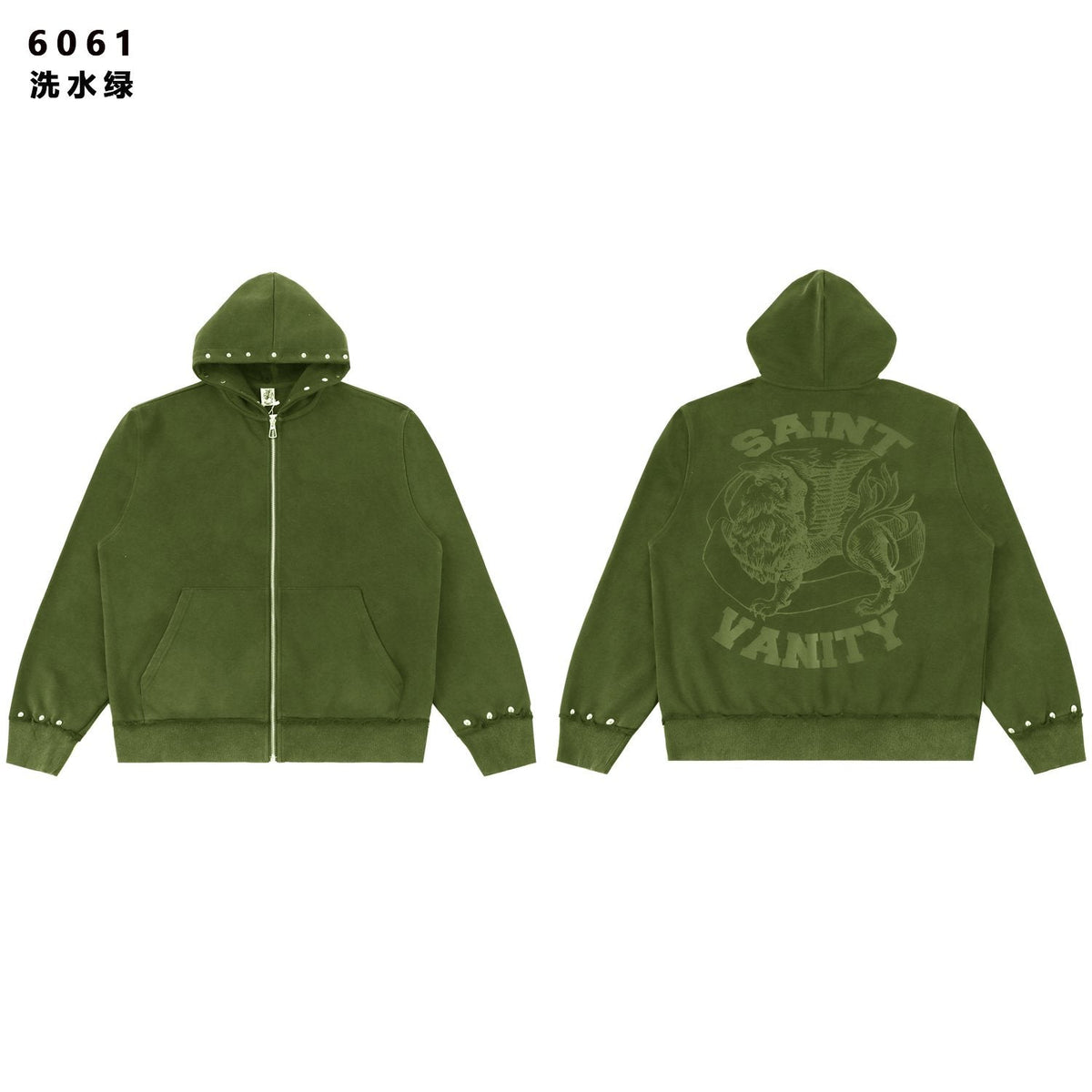 SAINT Washed Animal Graphic Zip Hoodie & Shorts Set — front