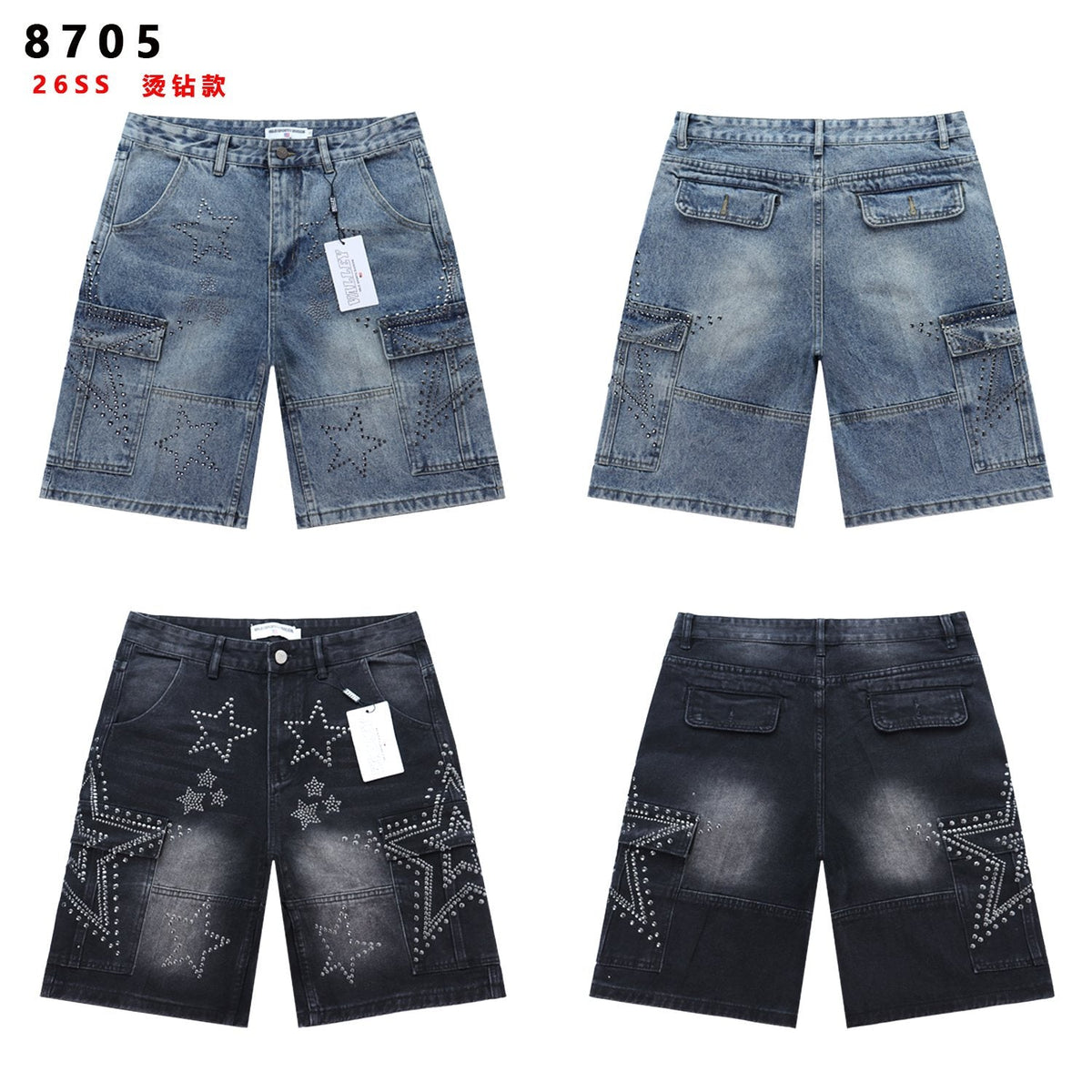 VALLEY Star Rhinestone Denim Cargo Shorts — comparison